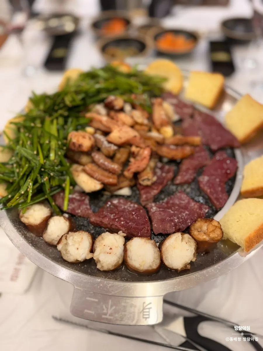 한우곱창 모듬두판 상차림