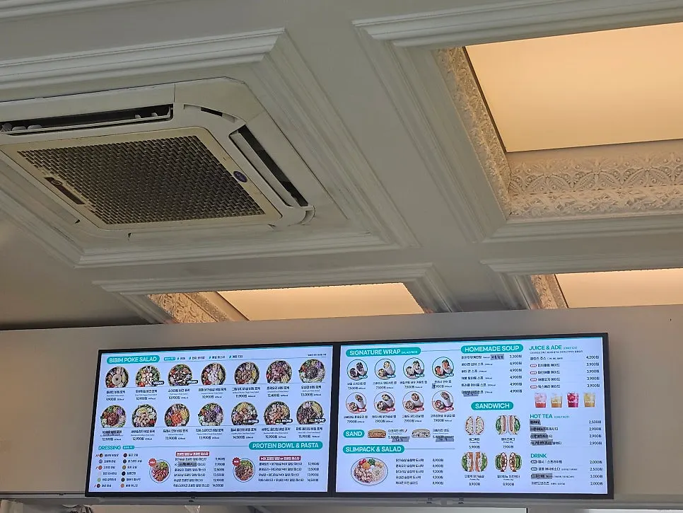 Full Sallering menu board