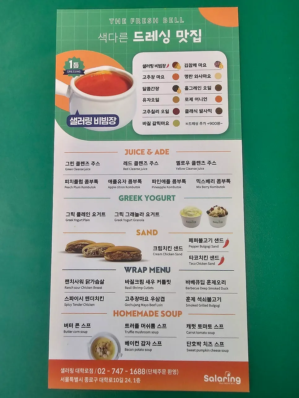 Bibim poke menu and dressing guide