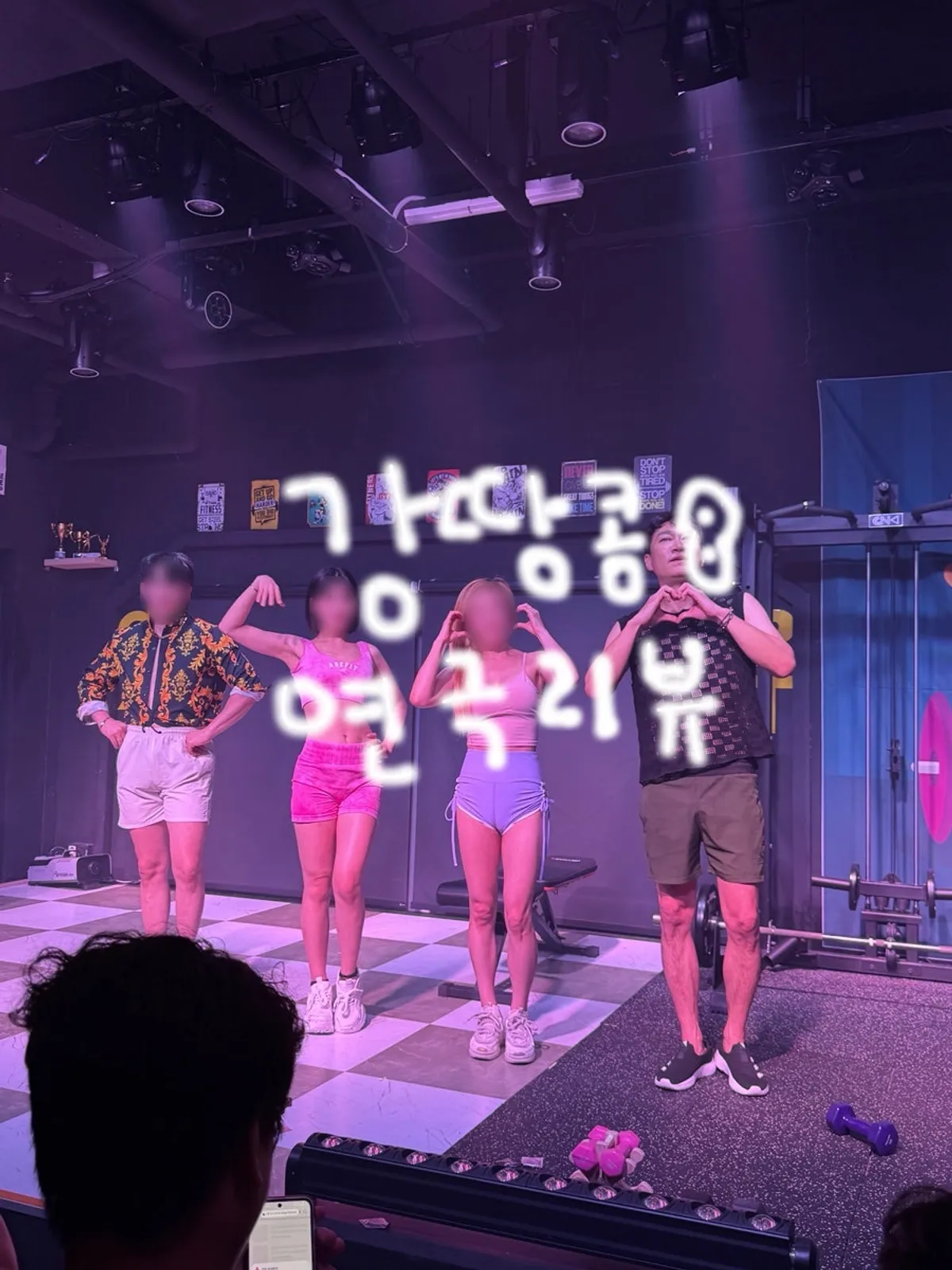 怪しいPTショップ公演紹介イメージ