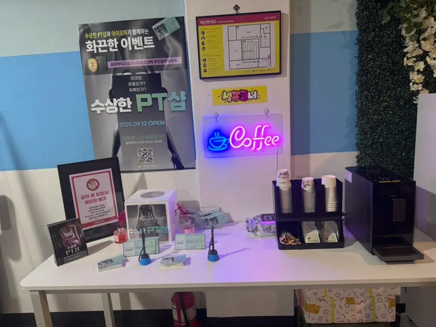 라운지 커피머신과 추첨권