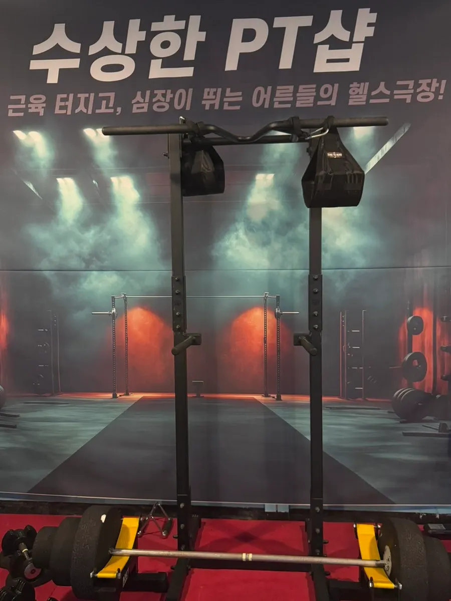 헬스장 콘셉트 포토존