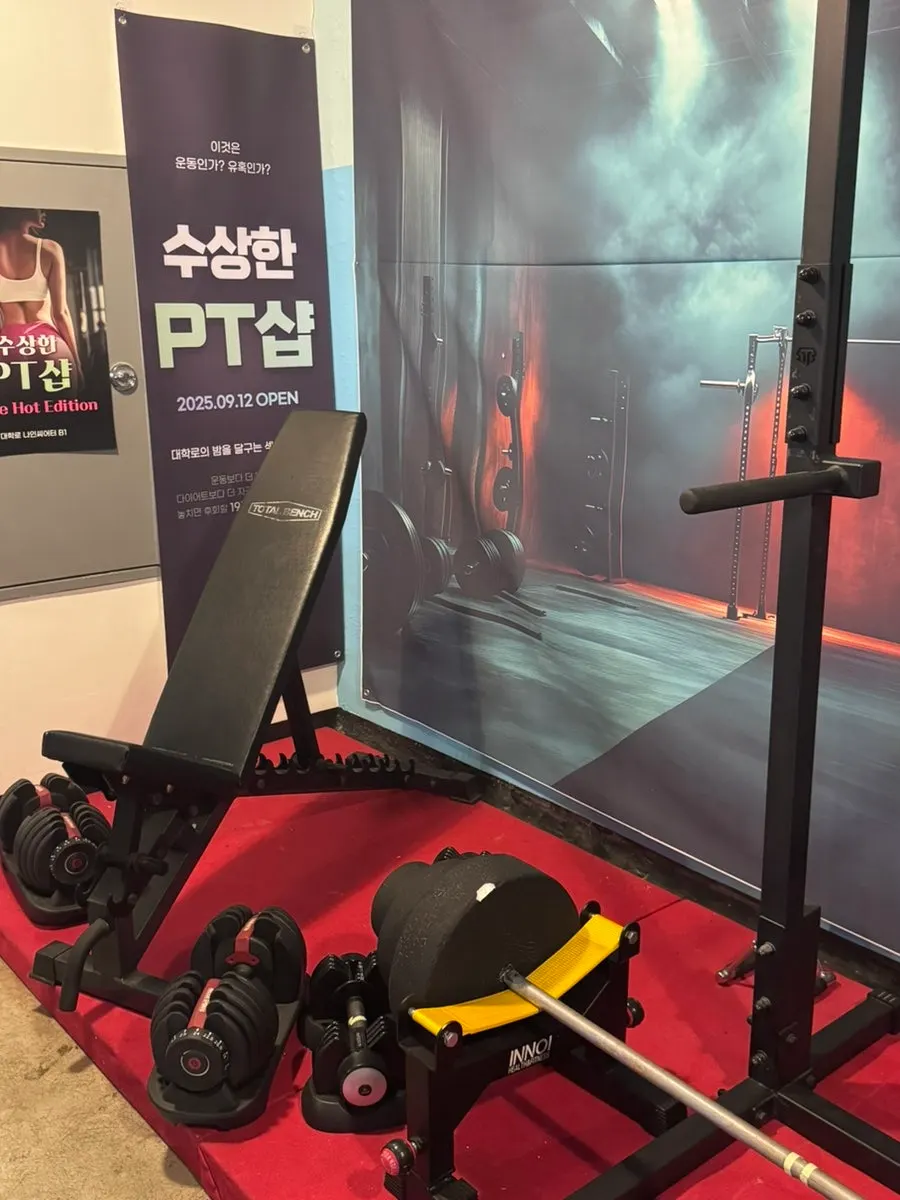 헬스장 포토존 촬영 공간