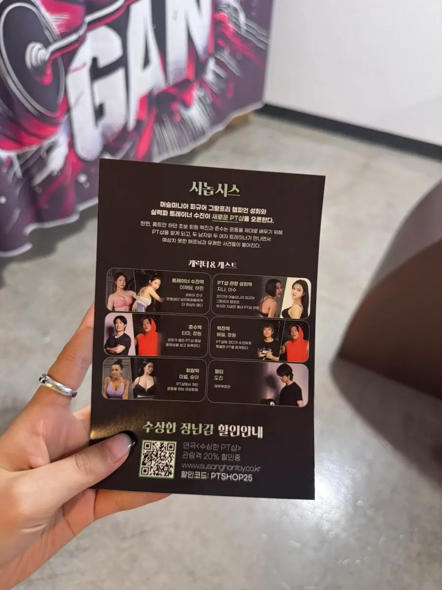 당일 공연 캐스팅 안내