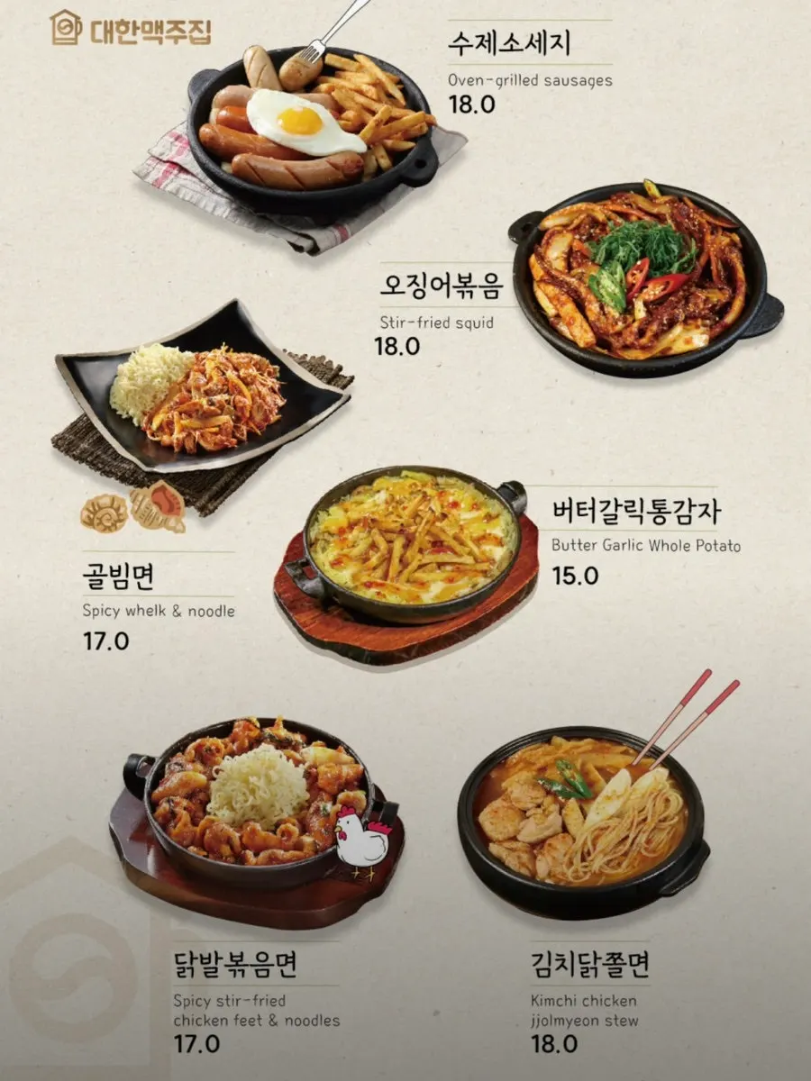 Fish cake soup and fried food side menu