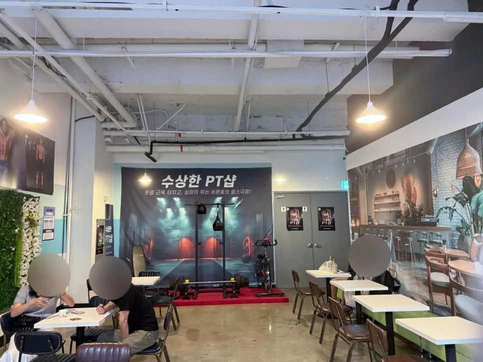 배우 바디프로필 사진이 걸린 벽