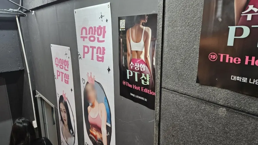 Horizontal photo of the main street of the Hyehwa Station theater district