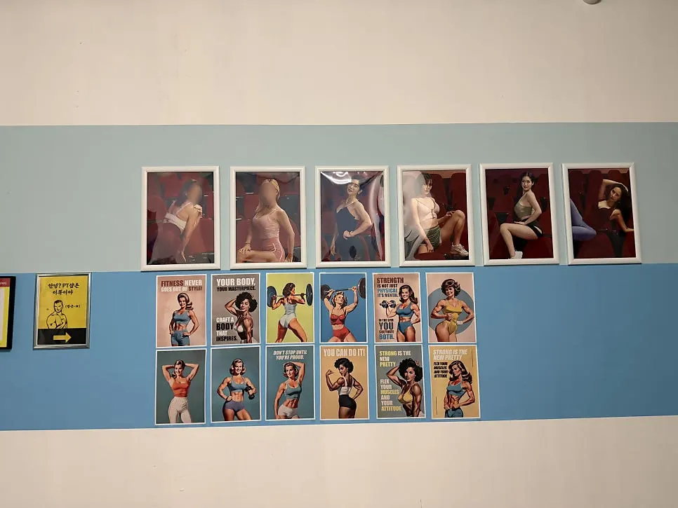 대학로 19금 연극 수상한 PT샵 대표 이미지