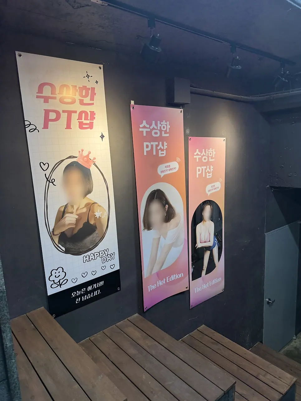 나인 씨어터 지하 1층으로 내려가는 계단