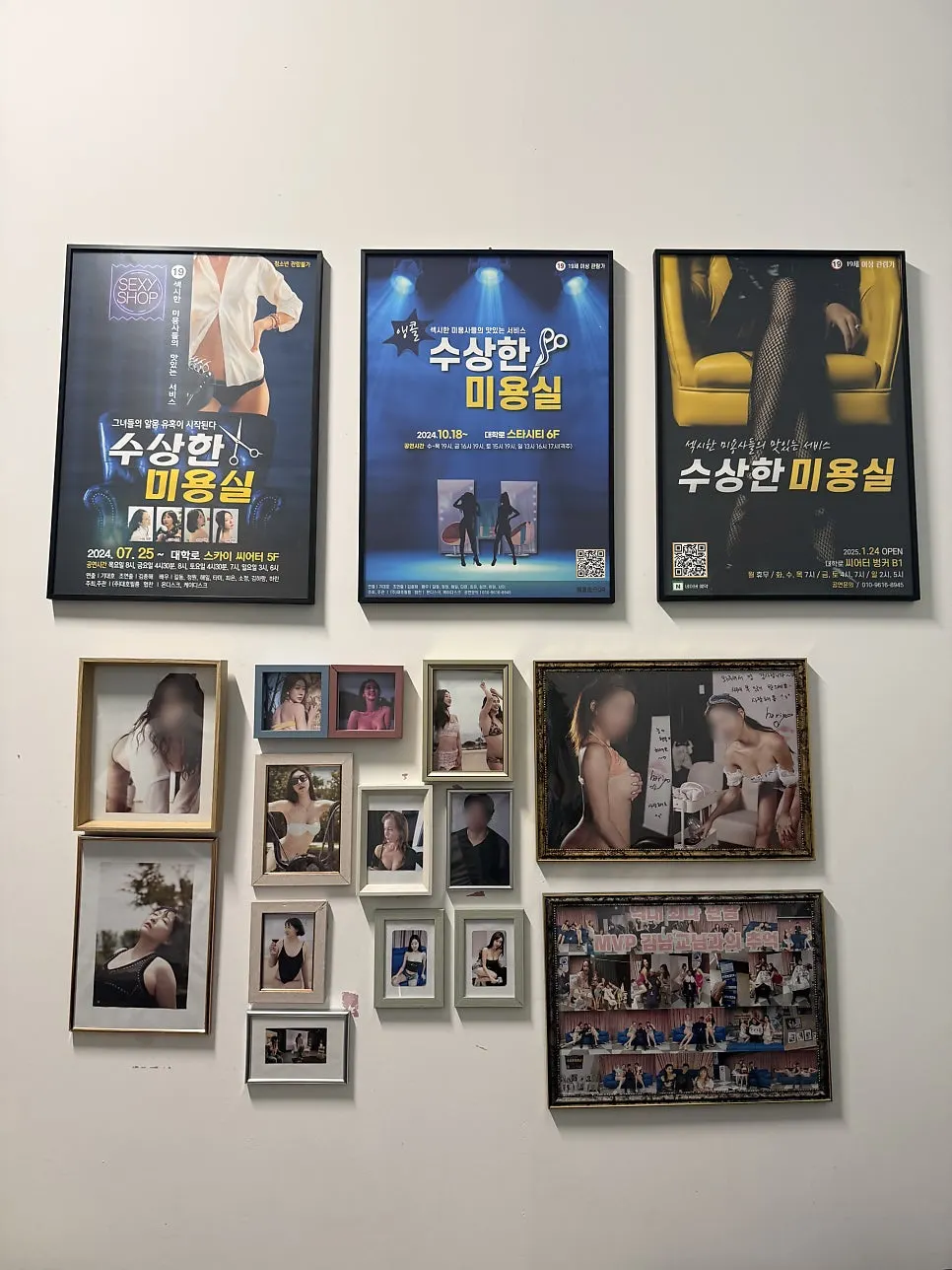 지하 로비에 놓인 미용실 의자