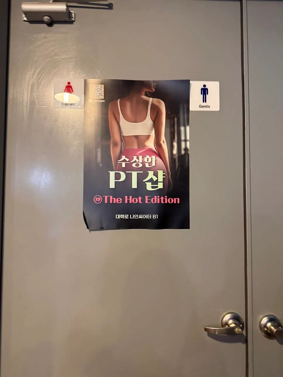 대기공간 셀프 음료 코너 가까이 본 모습