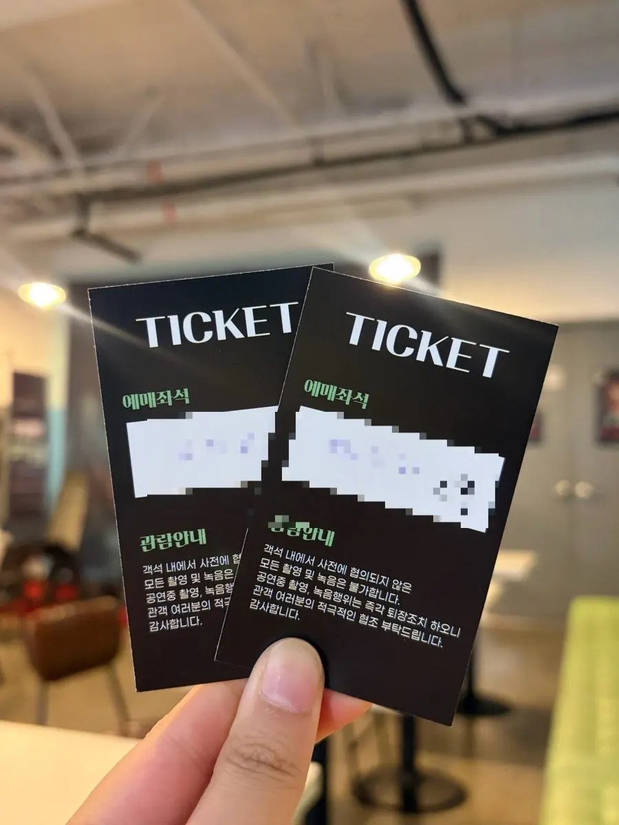 수상한 PT샵 티켓 안내