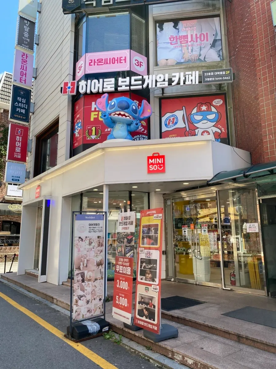 Location information for Hero Board Game Cafe Daehangno Branch