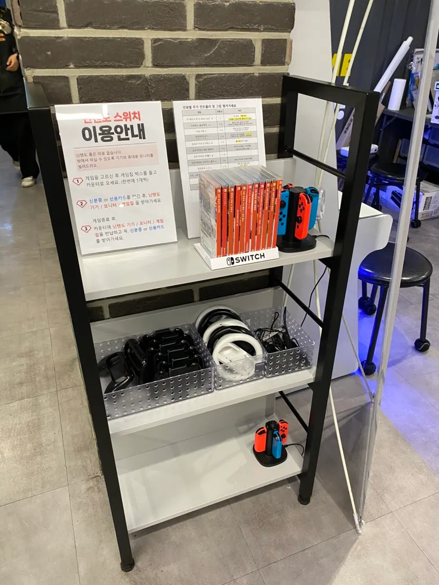 Nintendo gaming area
