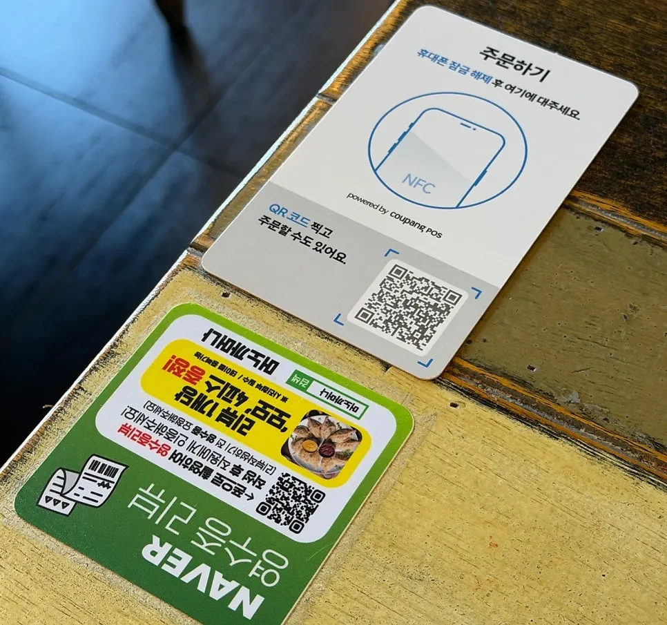Table QR ordering guide