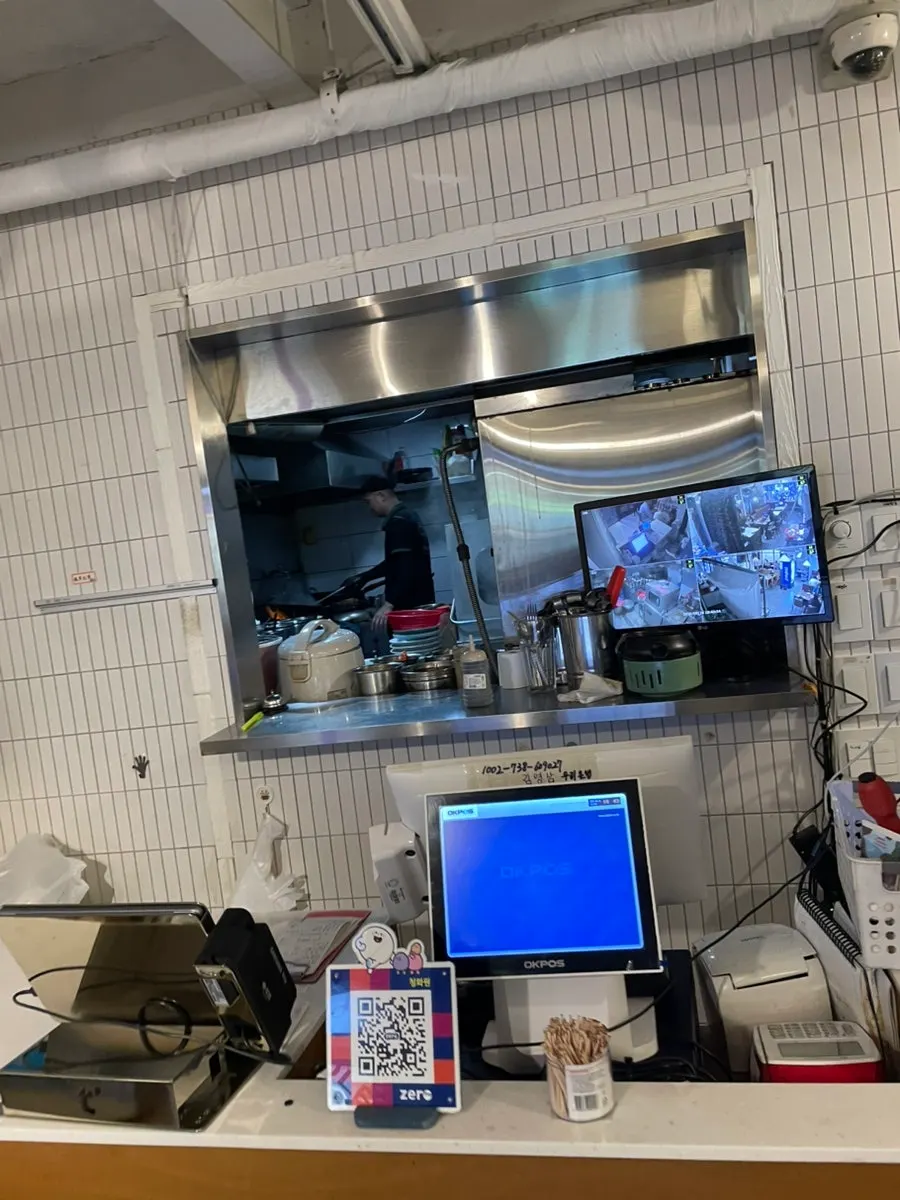 청화원 대학로점 건물 간판 세로 사진