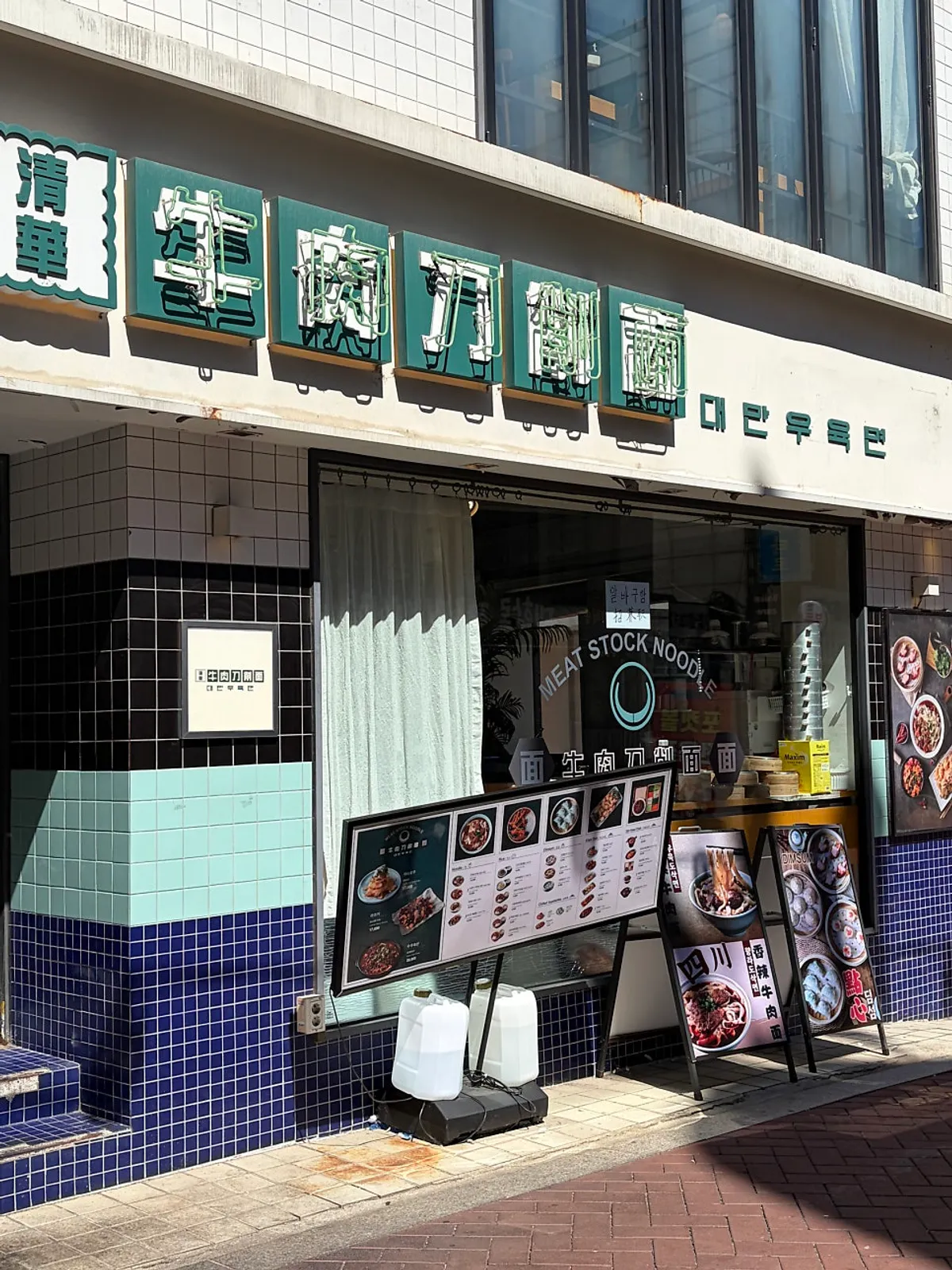 Main photo of Cheonghwawon Daehangno Branch