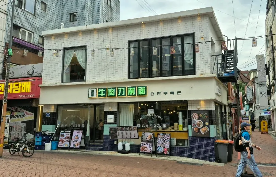 Cheonghwawon exterior with large windows in the Daehangno CGV alley