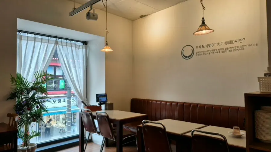 Interior view from the 2nd floor window seat at Cheonghwawon