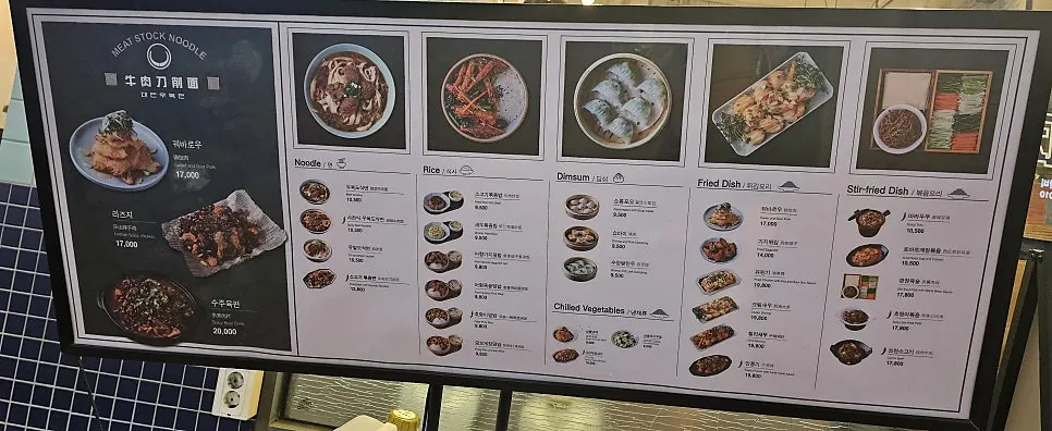 청화원 대학로점 외관 가로 사진