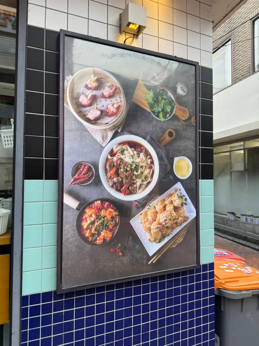 Dishes ordered at Cheonghwawon Daehangno Branch