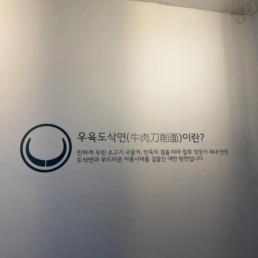 The three shared dishes at Cheonghwawon