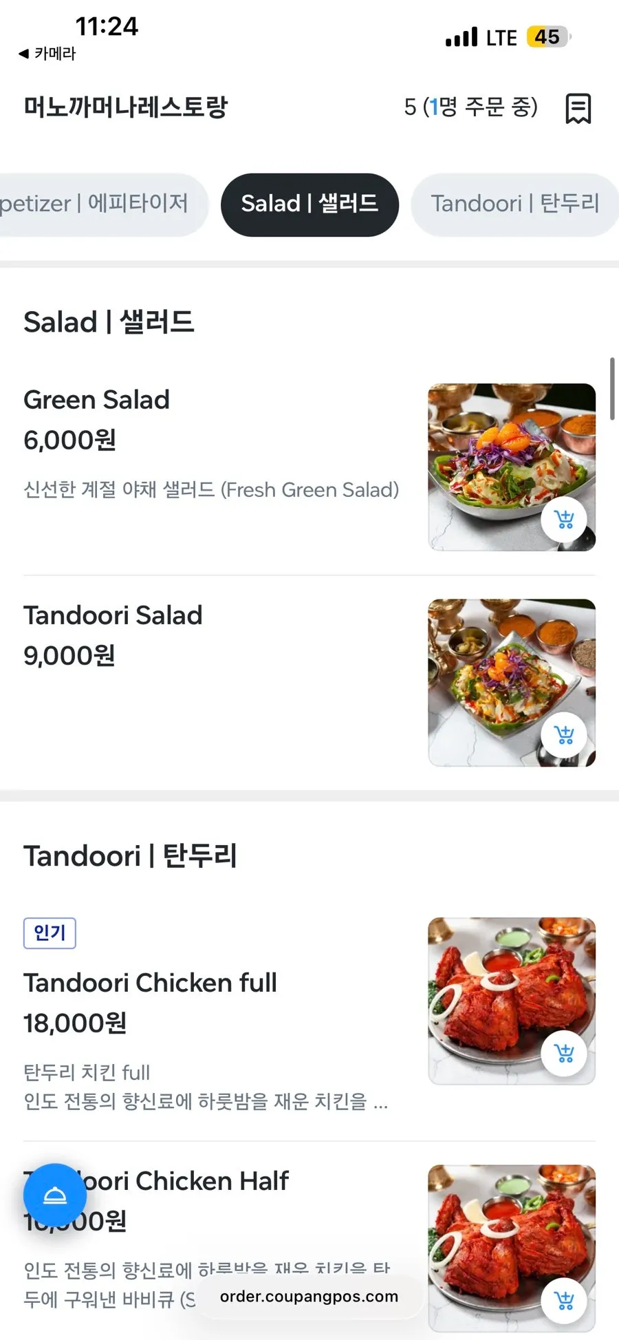 Indian restaurant menu in Daehangno