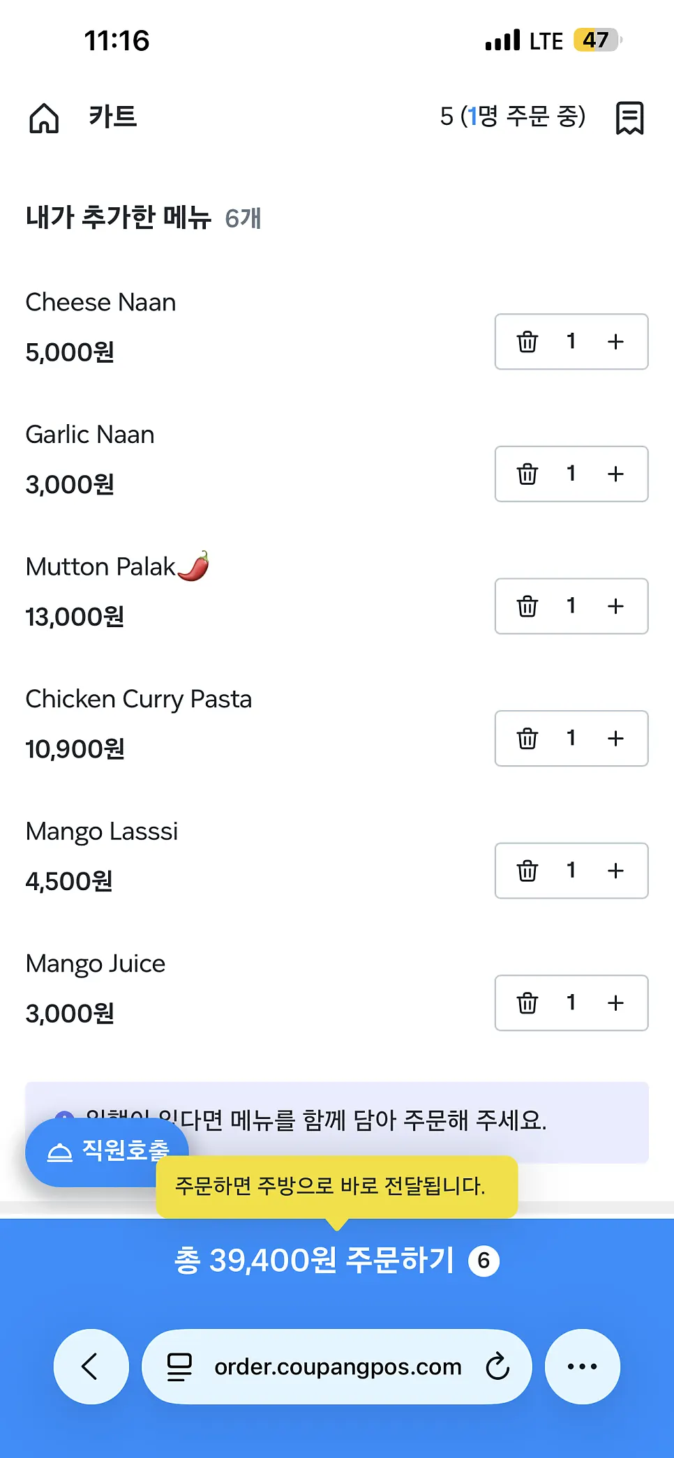 A generously set Indian food table