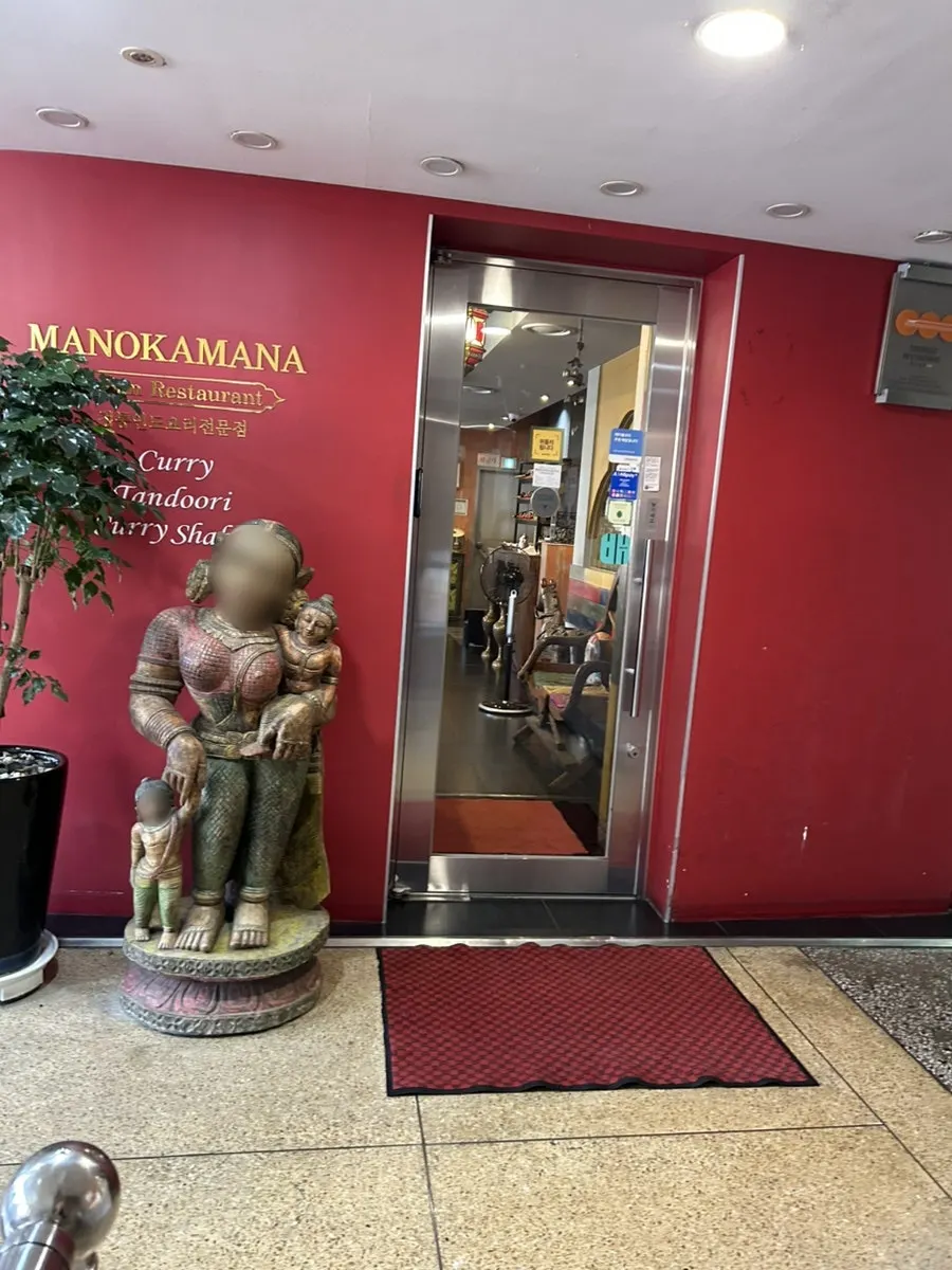 Wrapping up a visit to an Indian restaurant in Daehangno