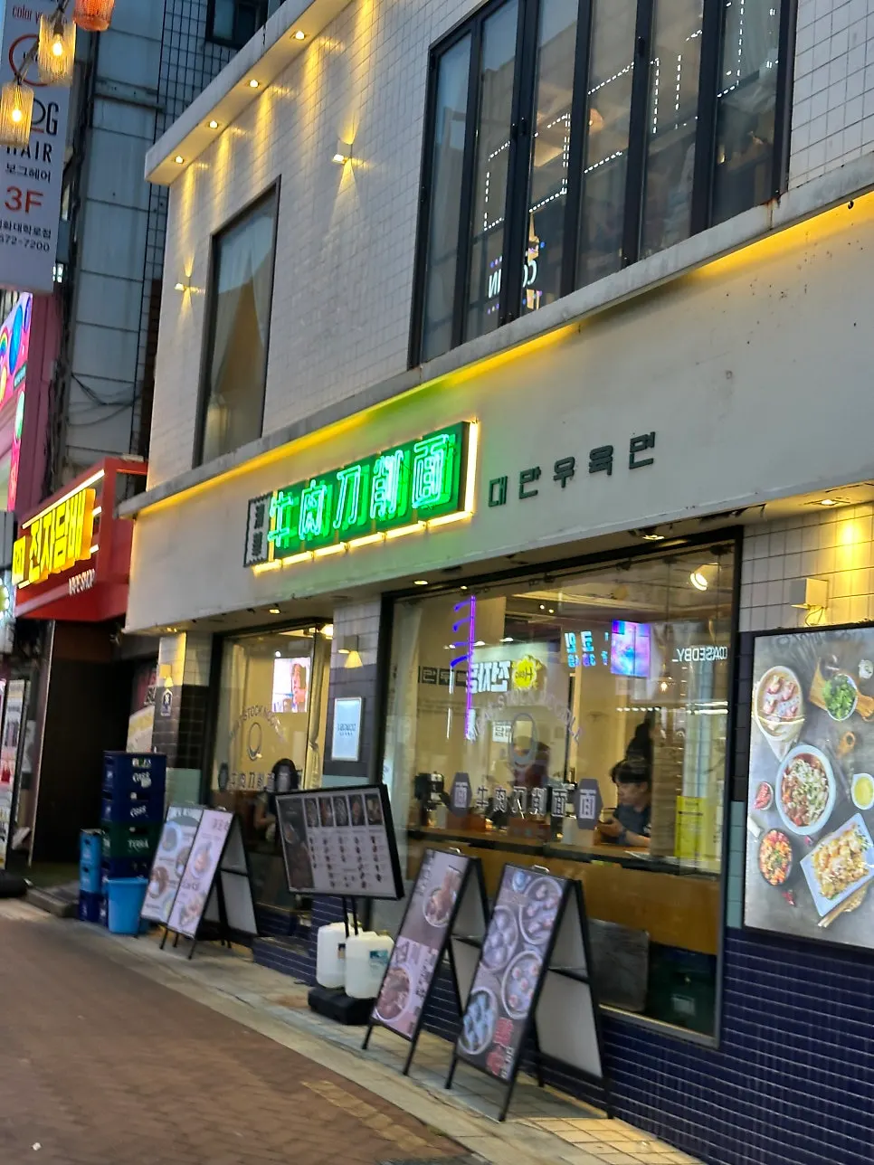 Dim sum spread at Cheonghwawon Daehangno Branch