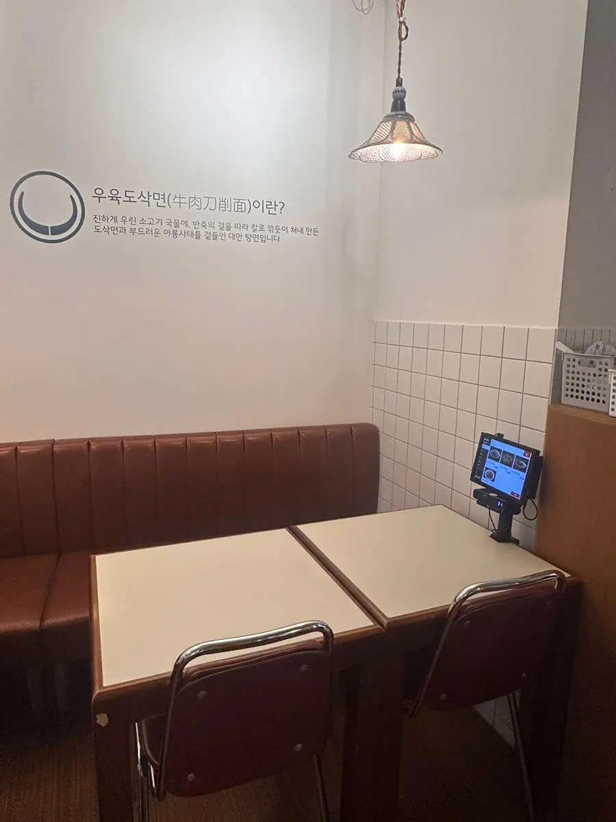 Atmosphere at Cheonghwawon Daehangno Branch