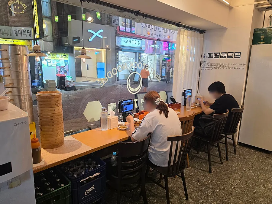 청화원 대학로점 1층 바 테이블