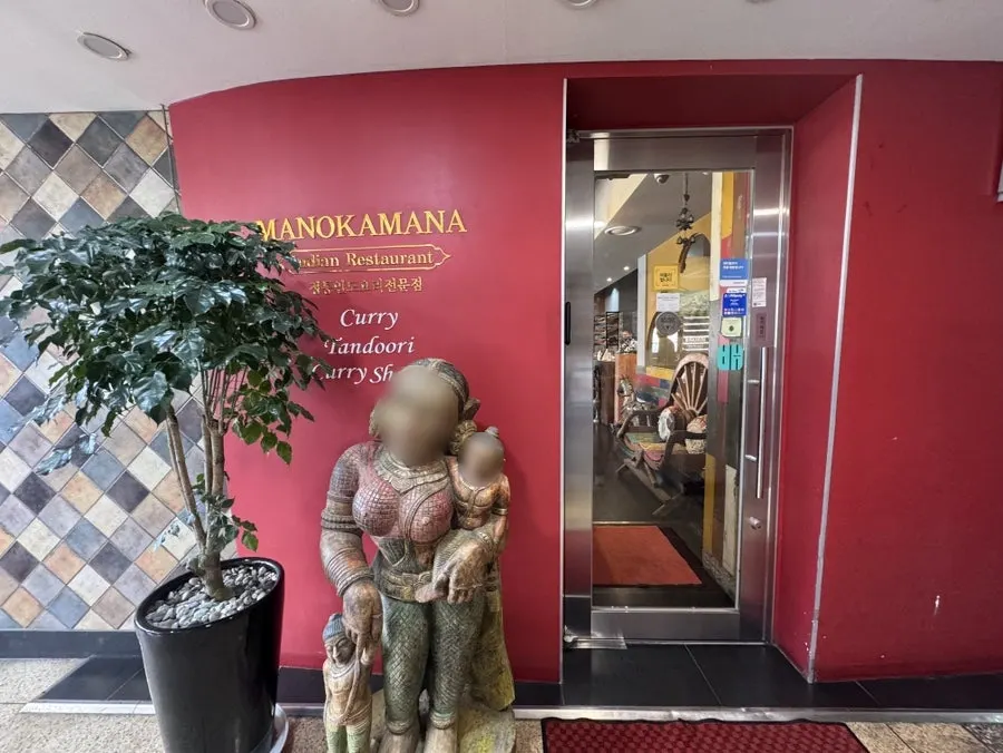 Exterior of Meono Kkameona Daehangno Branch at the Ihwa Building on Changgyeonggung-ro