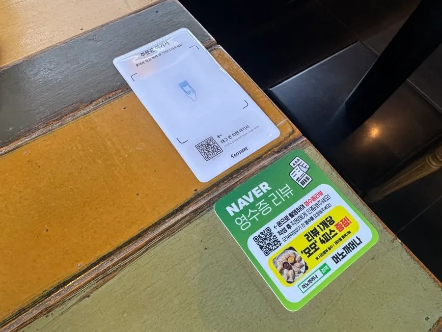 Table setup for QR code ordering
