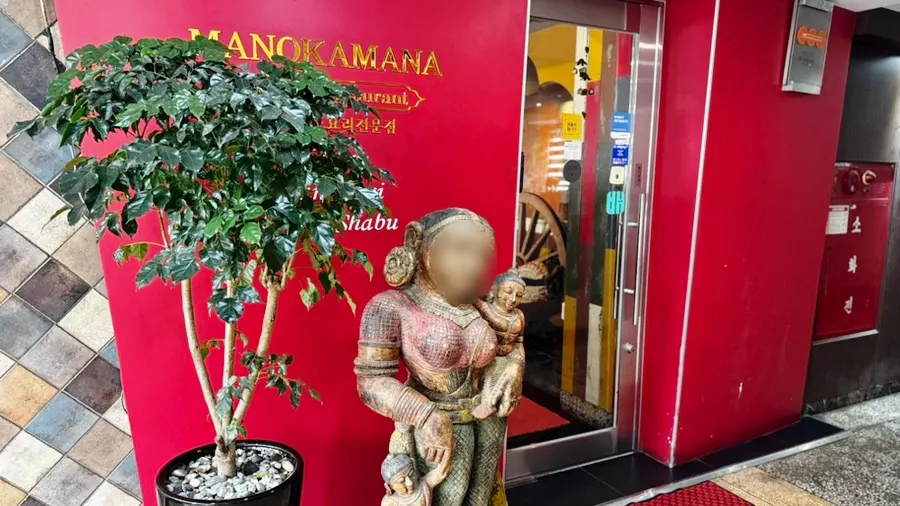 Entrance to Meono Kkameona Daehangno Branch on the 2nd floor