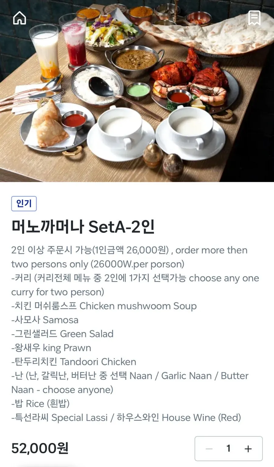Set menu page for 2 to 4 people