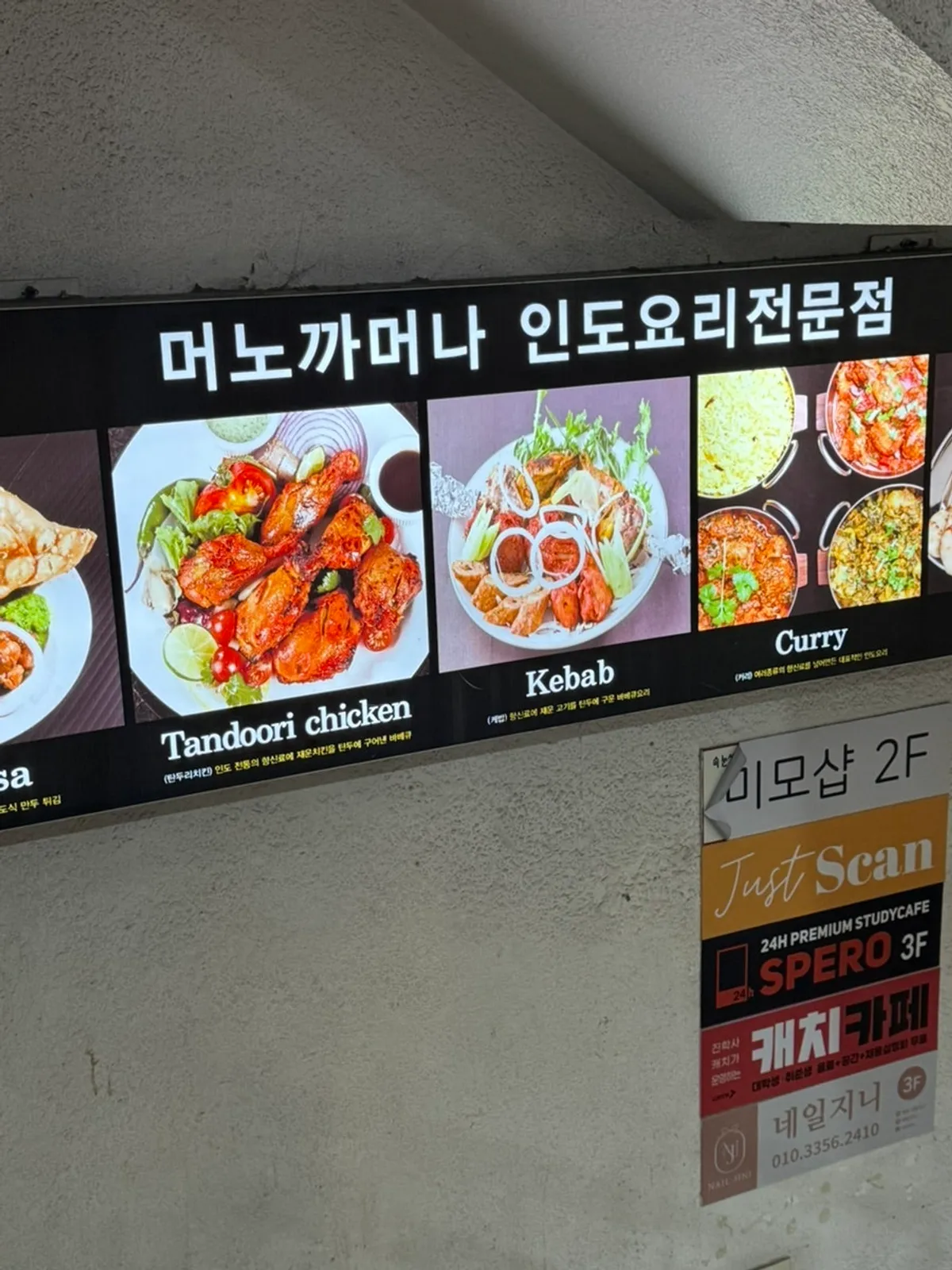 Entrance of Meono Kkameona Daehangno Branch near Hyehwa Station