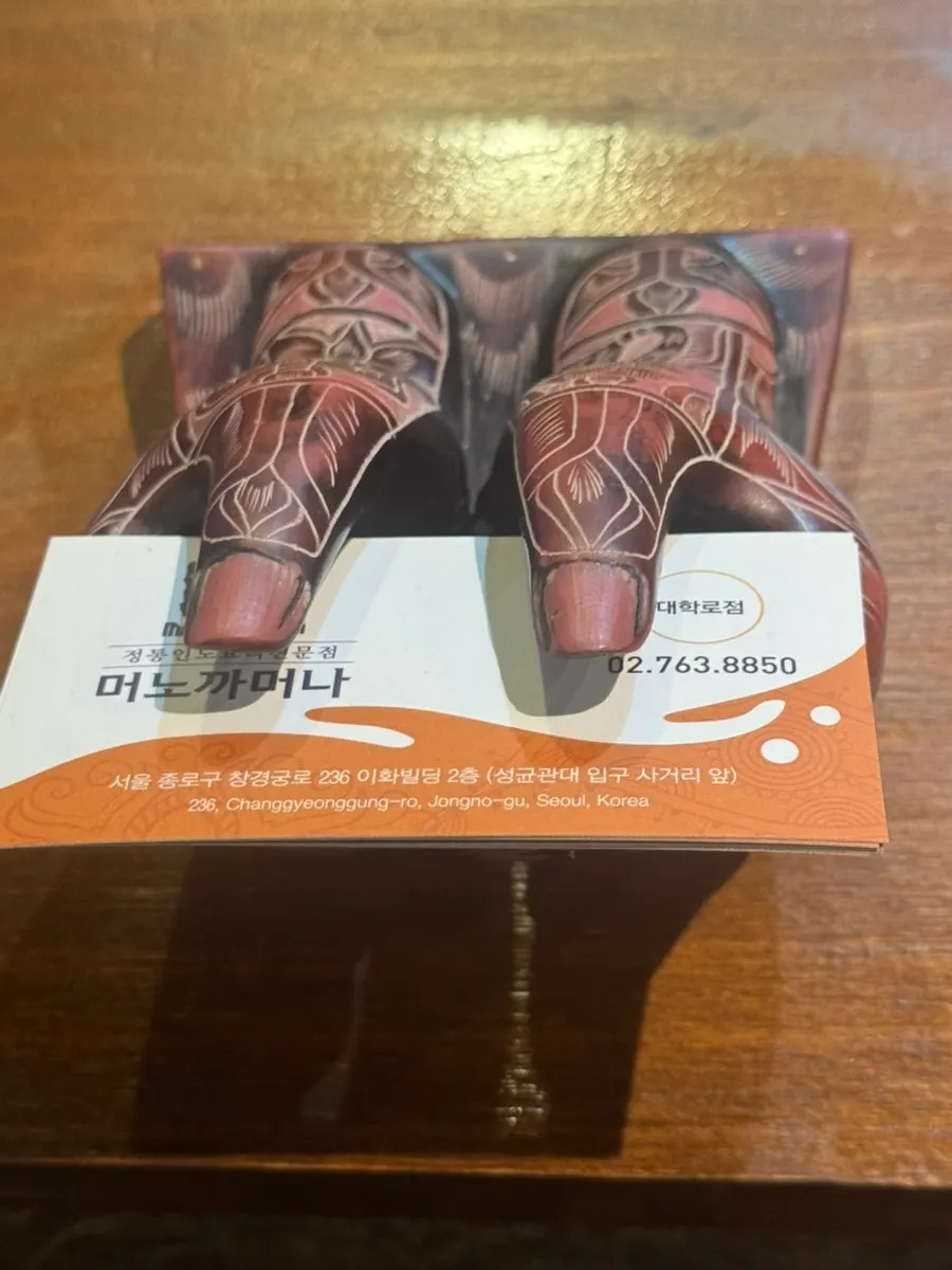 머노까머나 커리에 난을 찍는 모습