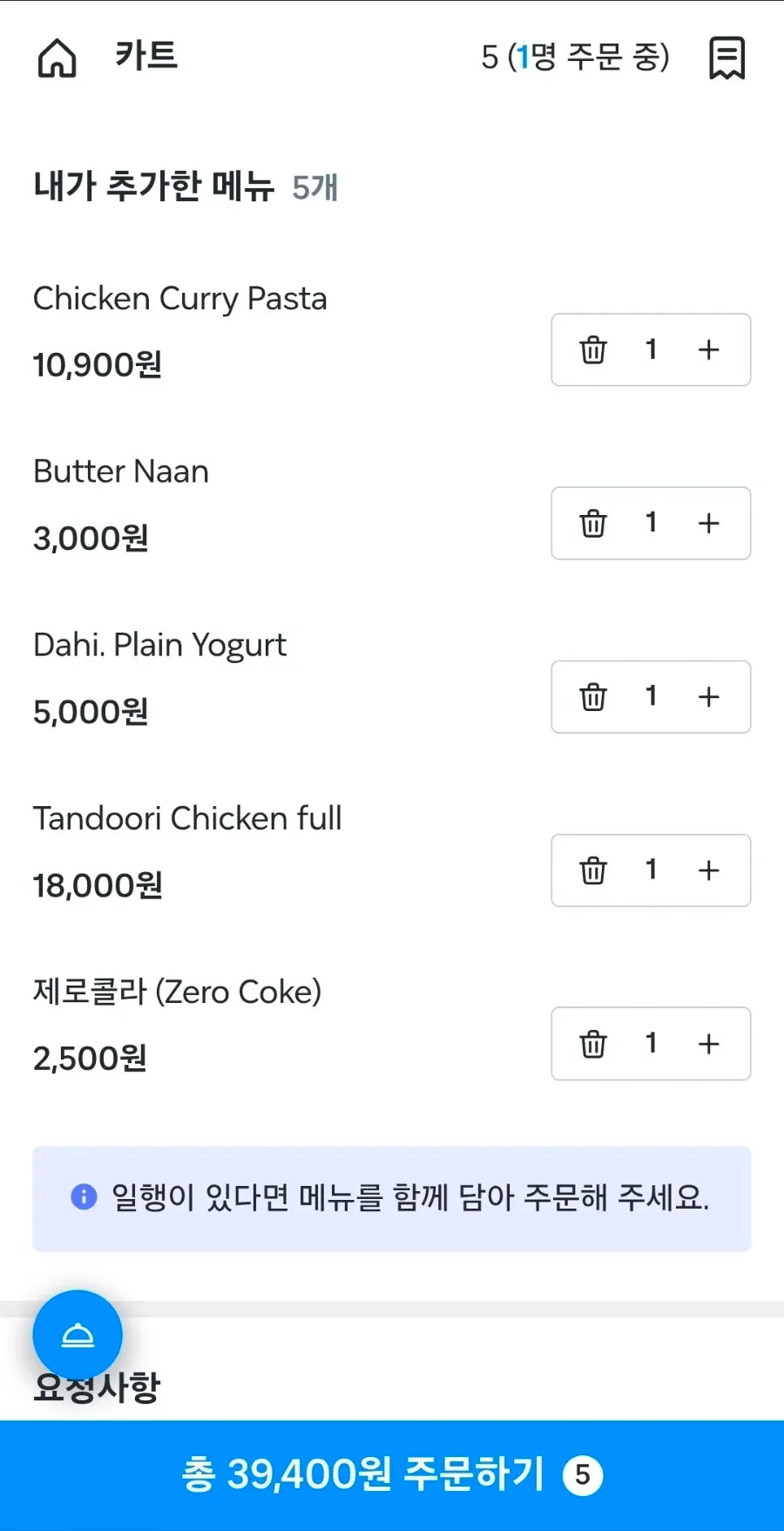 Indian-Nepali restaurant menu board