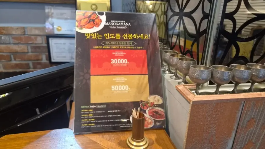 深山咖喱大学路店内部装饰小物