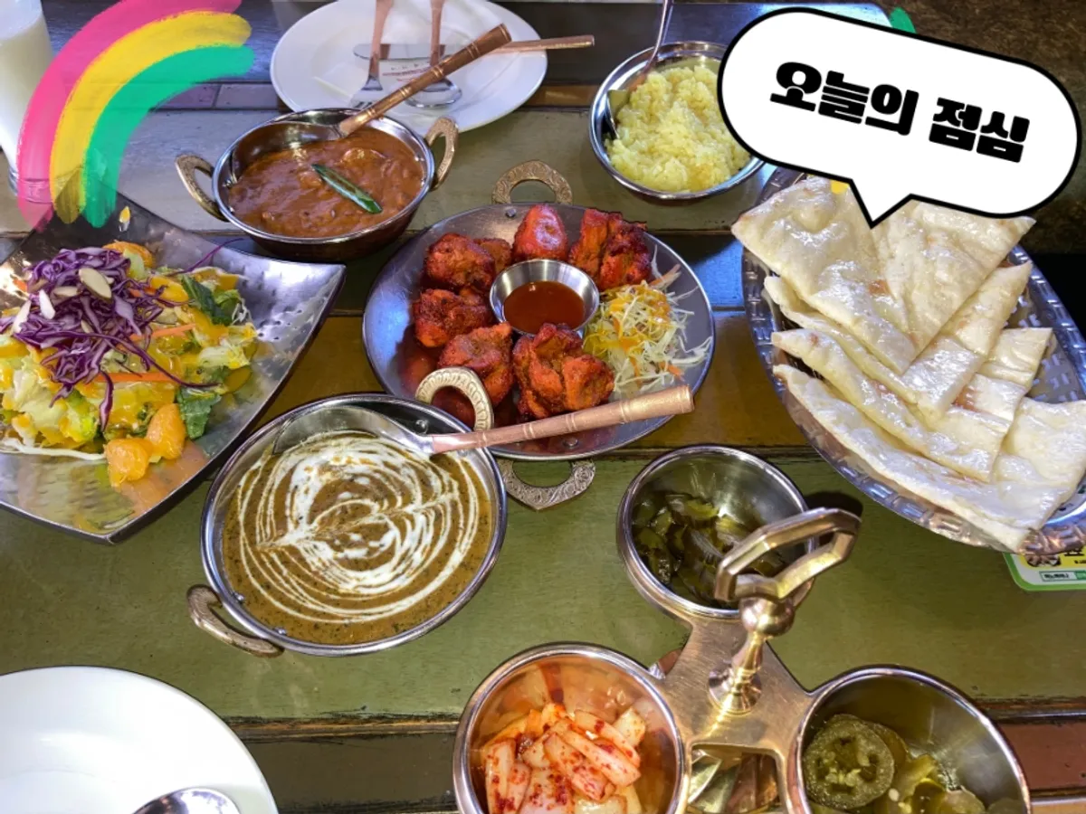 머노까머나 대학로점 인도요리 상차림