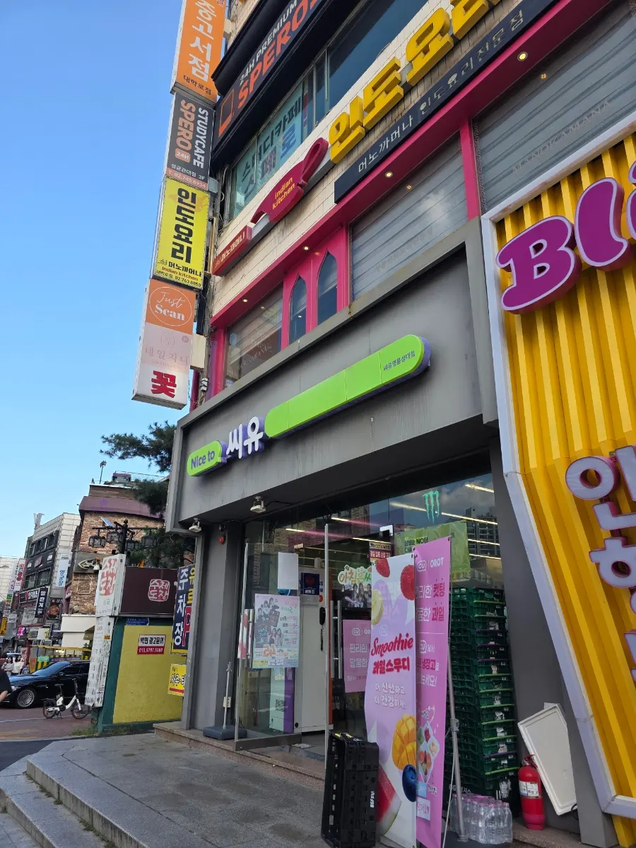 머노까머나 대학로점 2층 올라가는 계단