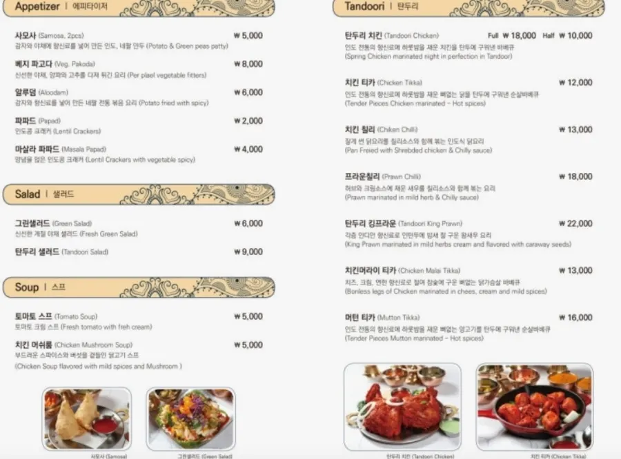QR코드 주문 화면의 메뉴 목록