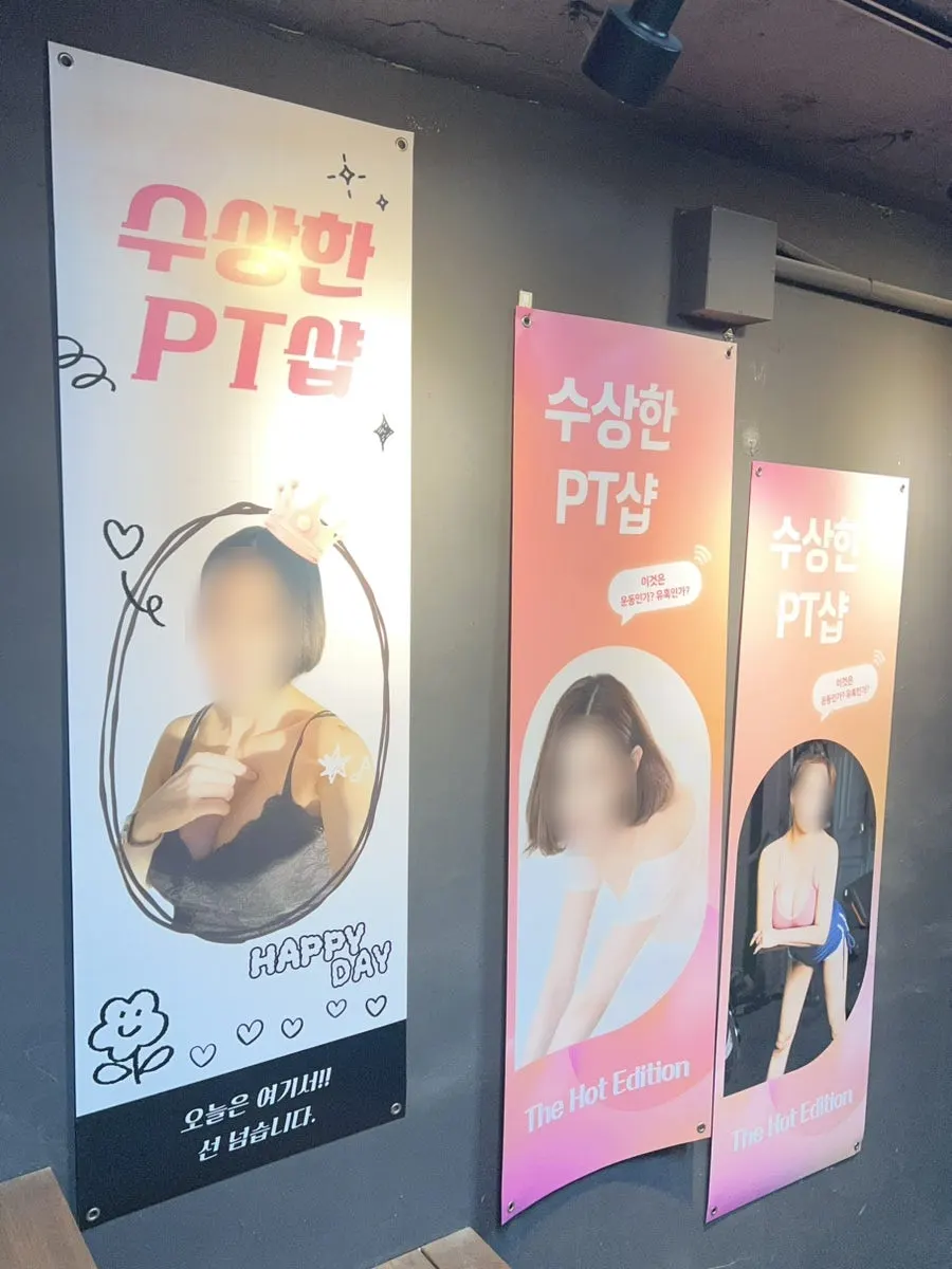 나인 씨어터 지하로 내려가는 계단