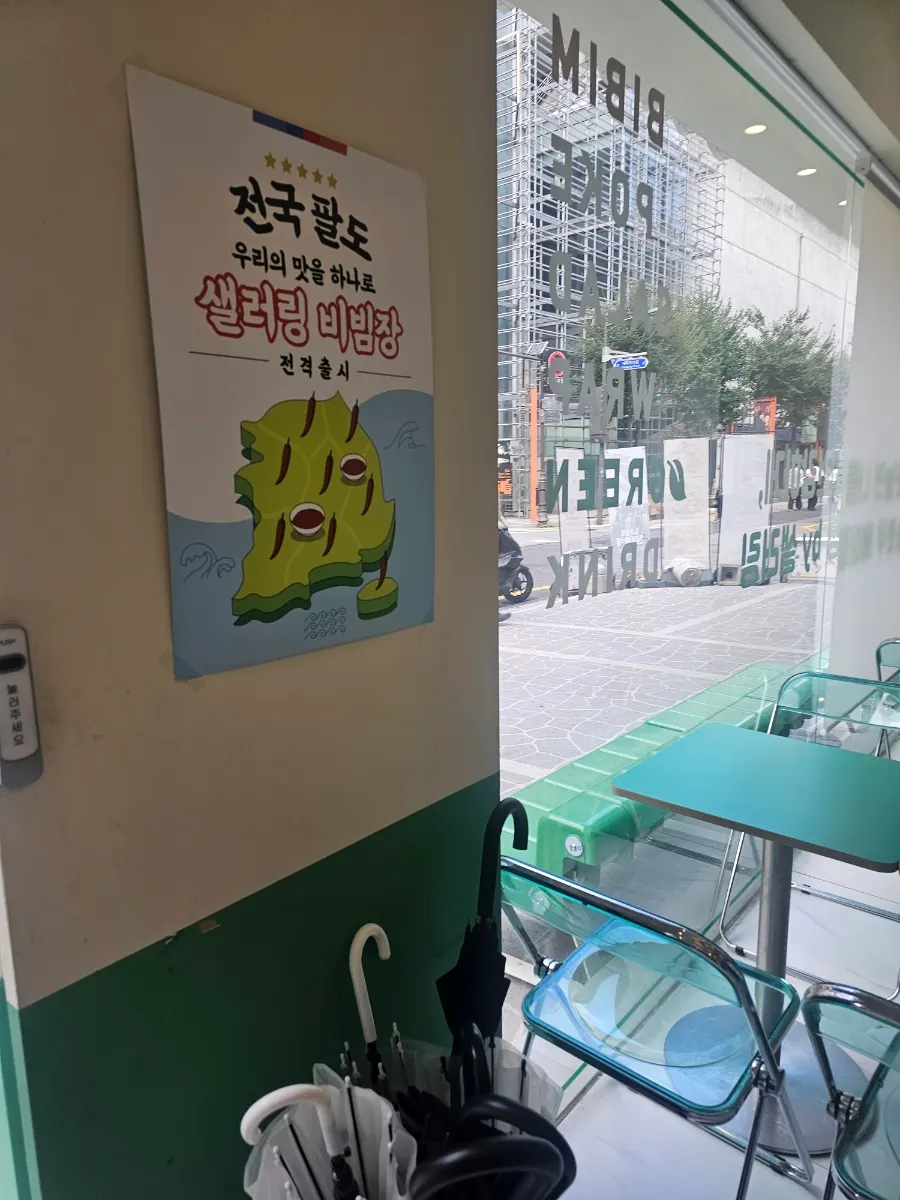 Menu information at Sallering Daehak-ro