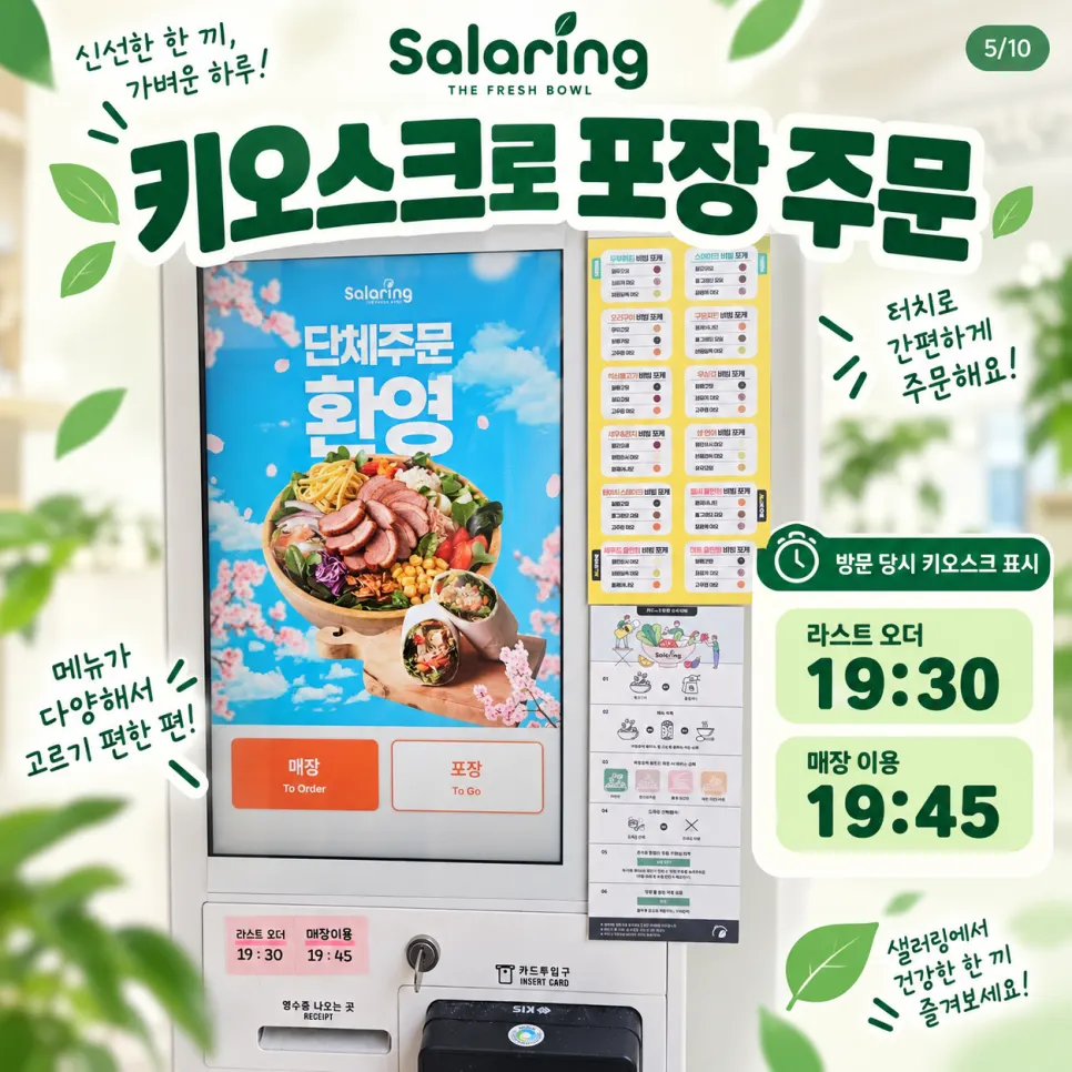 Salad wraps packed for takeout from Sallering
