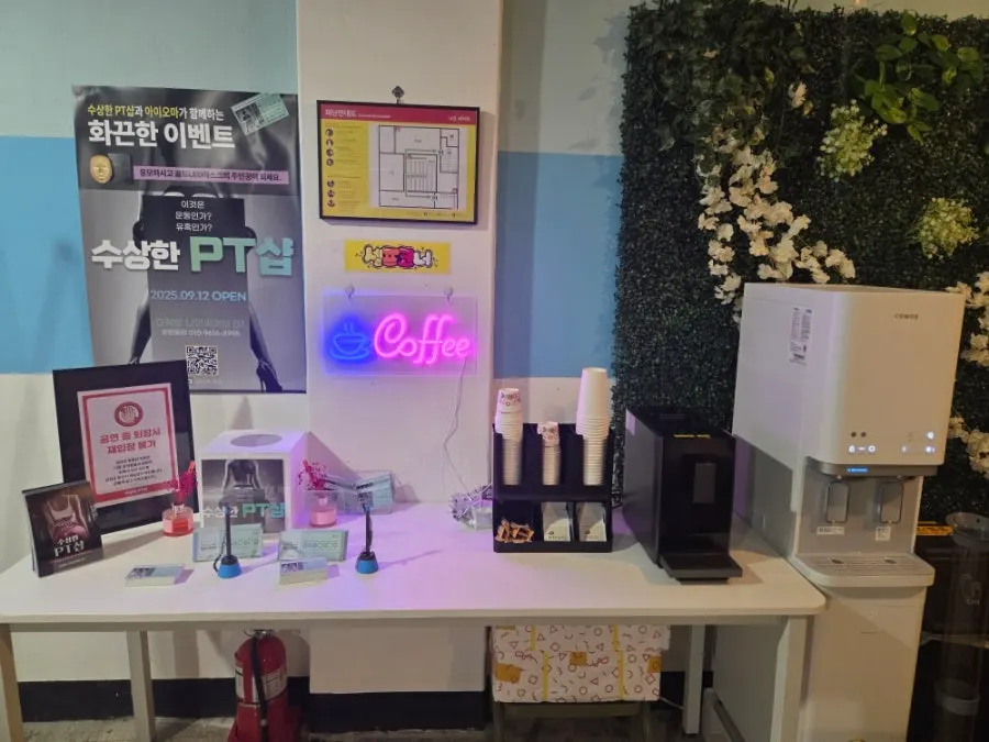 나인 씨어터 티켓 수령 안내