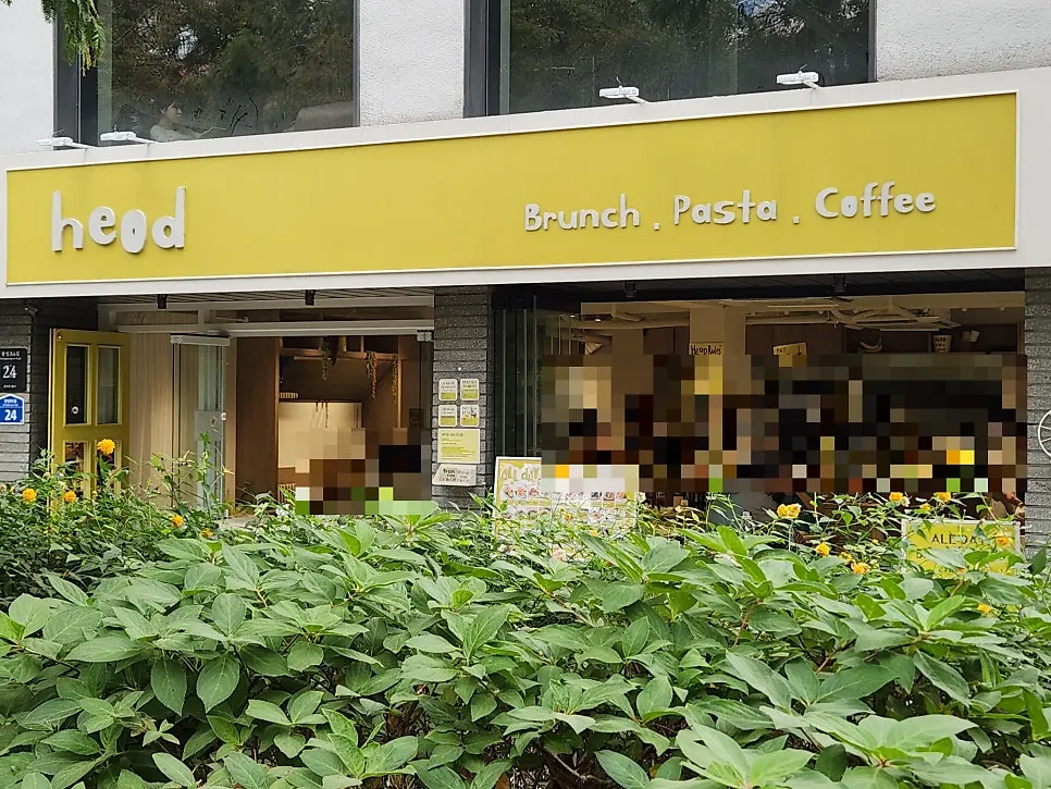 대흥역 경의선숲길 옆 브런치 식당 해옫 마포 외관