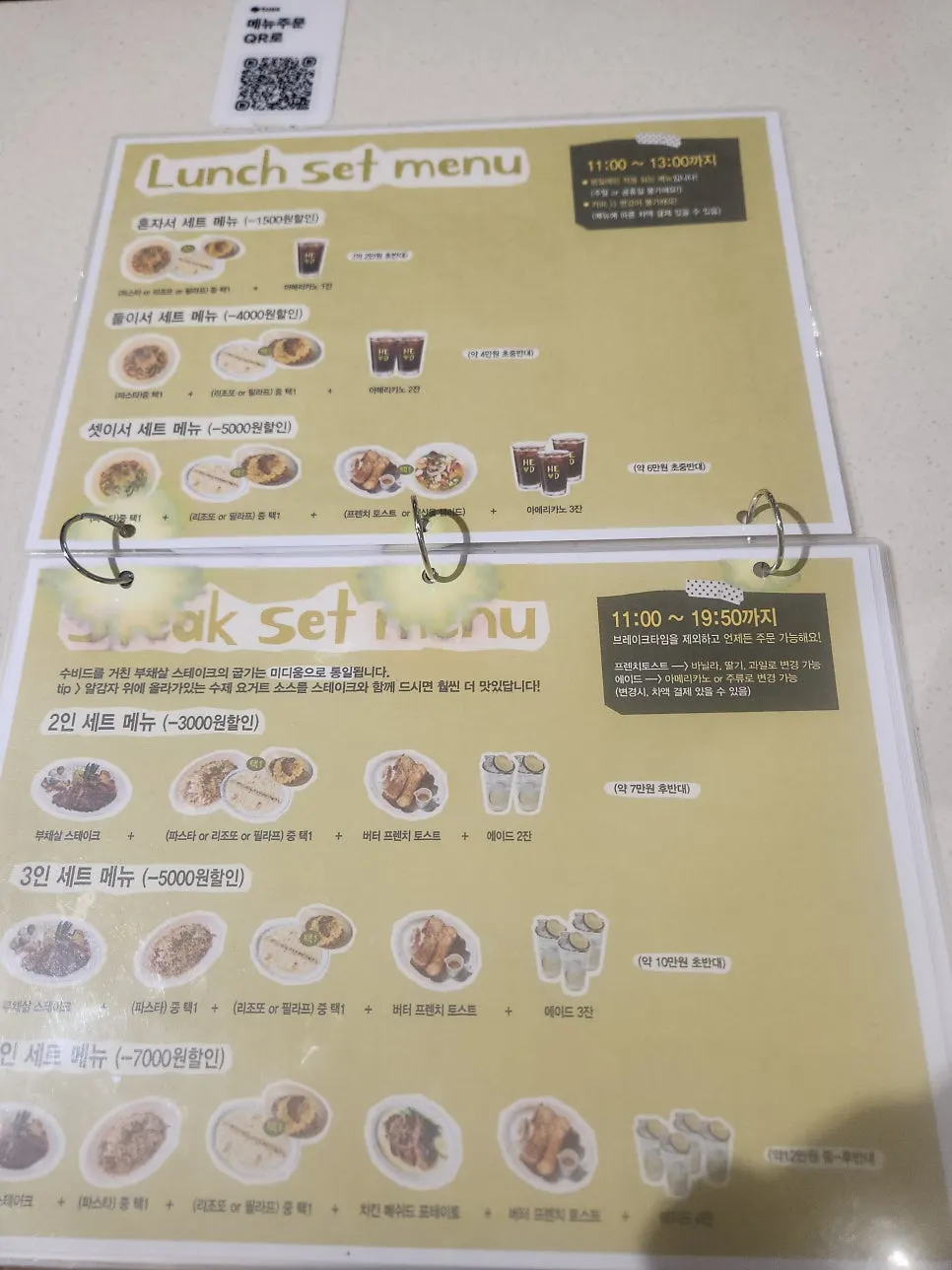 커피와 와인이 준비된 해옫 마포 한쪽 공간