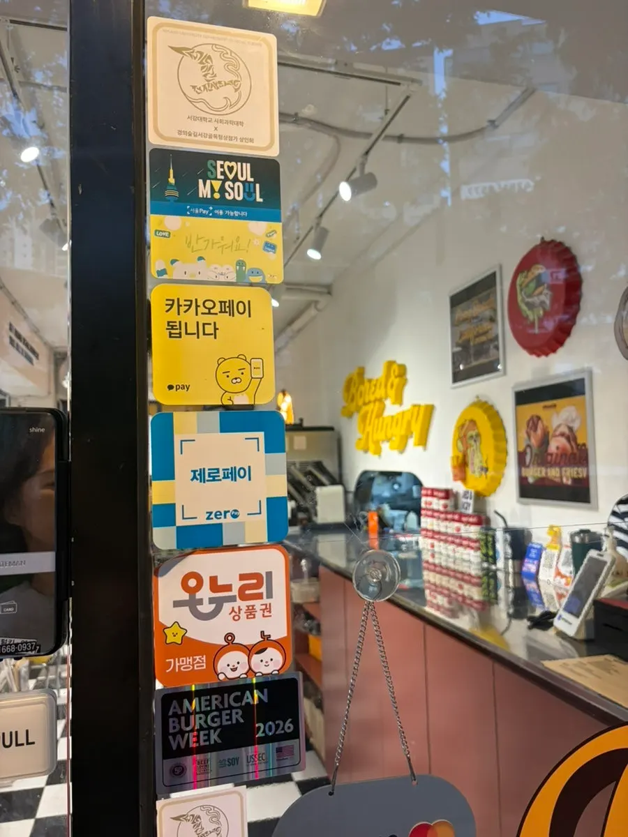 대흥역 인근 버거집 외관